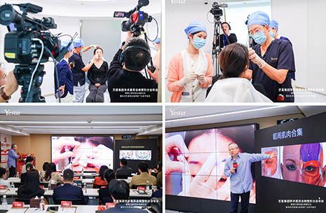 杭州艺星·超级星院以全球旗舰之姿,成功举办艺星集团学术委员会微整形分会年会!