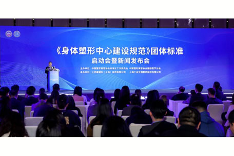 杭州艺星荣誉成为中国高脂肪技术标准起草单位