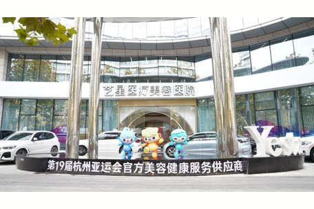 杭州艺星荣誉成为中国高脂肪技术标准起草单位