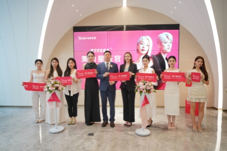 Yestar艺星第七届美力女生盛典隆重启幕,不负热望!