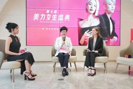 Yestar艺星第七届美力女生盛典隆重启幕,不负热望!