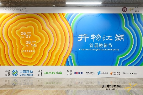 杭州艺星因守艺而传承第2季,携手省遗产周活动打造非遗嘉年华