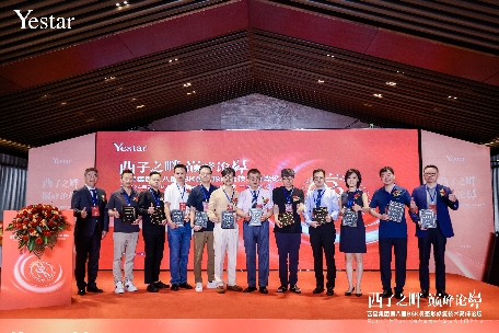 西子之畔 巅峰论鼻——杭州艺星成功举办“艺星集团第八届BSK鼻整形学术大会”,共探行业前沿技术发展!