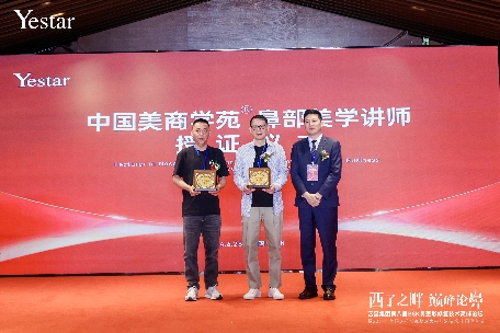 西子之畔 巅峰论鼻——杭州艺星成功举办“艺星集团第八届BSK鼻整形学术大会”,共探行业前沿技术发展!