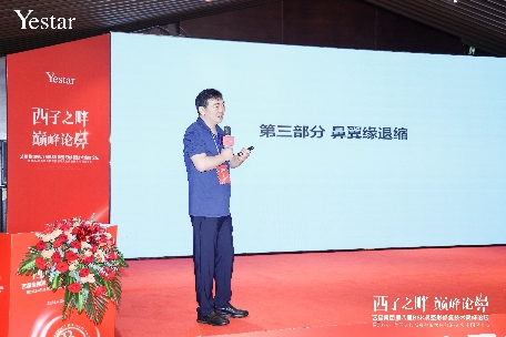 西子之畔 巅峰论鼻——杭州艺星成功举办“艺星集团第八届BSK鼻整形学术大会”,共探行业前沿技术发展!