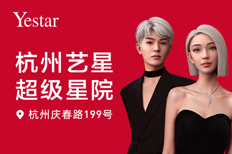 杭州好的整形医院推荐?