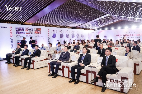 美肤之巅 问道西湖|第六届艺星集团皮肤年轻化抗衰峰会盛大启幕!