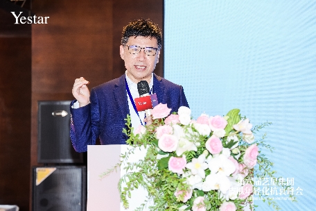 美肤之巅 问道西湖|第六届艺星集团皮肤年轻化抗衰峰会盛大启幕!