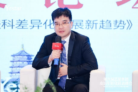 美肤之巅 问道西湖|第六届艺星集团皮肤年轻化抗衰峰会盛大启幕!